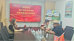 澳大利亚客户考察郑赛沙漠治理创新技术在澳洲沙漠治理的应用